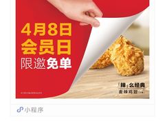 -麦当劳(田林好又多店)