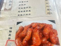 -洪福亮酒家(南草厂街店)