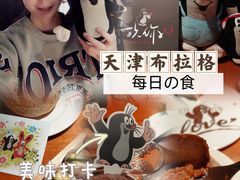 -布拉格餐厅· 中欧捷克菜(全国首店)