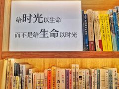 -猫的天空之城概念书店(苏州平江店)
