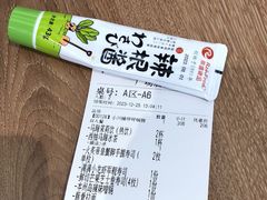 -小川洋风料理(武胜路凯德广场店)