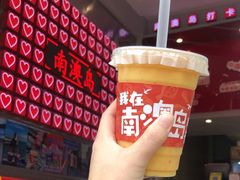 -南澳岛打卡果汁冰公司