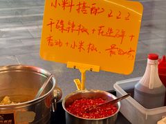 -脑馋粉儿(三里屯店)