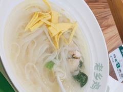 -老乡鸡(池州商之都店)