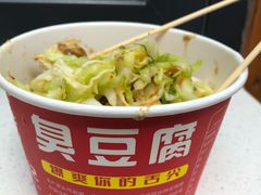 -歹街(金成店)