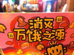 -四环冷面王(西单华威约饭街店)
