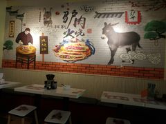 大堂-驴公驴婆(曹杨店)