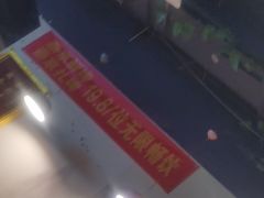 -烤满分·东北烧烤(首经贸店)