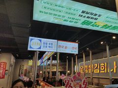 -金喜娜无限自助烤肉(泰达永旺店)