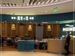 -美奈小馆·越南料理(福田星河COCO Park店)