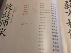 -全聚德(前门店)