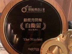 -香港唯港荟 Hotel ICON – The Market