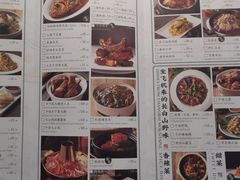 菜单-天怡興·百年蒸饺(中心书城店)