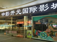 -大鹏佳兆业广场