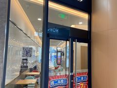 -达美乐比萨(南站西路店)