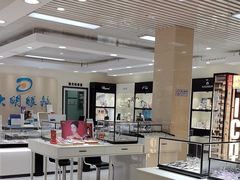 -大明眼镜(万寿路店)