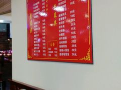 -美玲拉面(鞍山西道店)