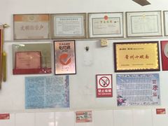 -盛兴面馆(真儒大厦店)