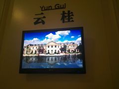 -上海玫瑰园度假酒店