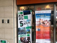 -中青旅遨游旅行旗舰店