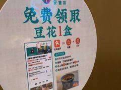 -刀板香·安徽菜(国购IFC店)