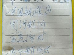 -沙头涌渔栏海鲜餐厅