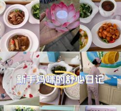 -月满阁月子中心(莲湖区店)