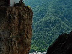 -雁荡山风景名胜区