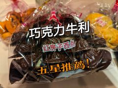 -红房子西点(汇联商厦天钥桥路店)