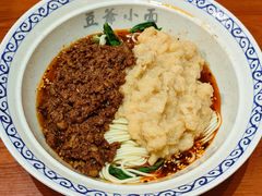 -豆爺小面(朱雀店)