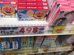 -大国药妆(NEW心斎橋店)