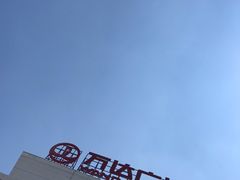 -万达广场(东莞厚街店)