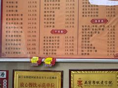 -舒记老友粉(埌西店)