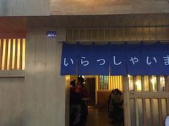 门面-昊·来了寿司(双楠2店)