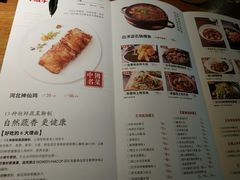 菜单-小放牛炒菜馆(军校店)