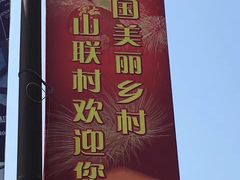 -敬亭山风景名胜区