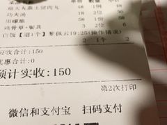 -园林美食城·本土农家菜(杨和镇店)