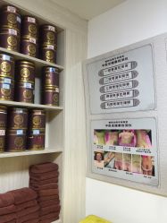 -魅颜达中日韩美容养生会所