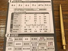 -豚王拉面(澳门银河店)