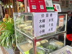 -南街牛肉麺(南街店)