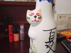 -猫咪博物馆(顶澳仔猫街店)