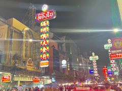 -唐人街(耀华力路)