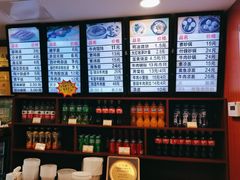 -清真马祥兴菜馆(云南北路店)