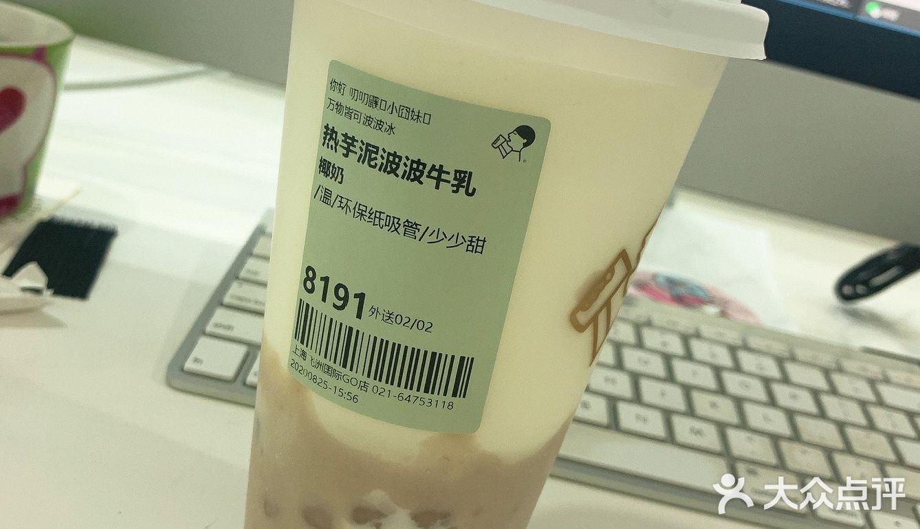 电影我在时间尽头等你#今天上映哦