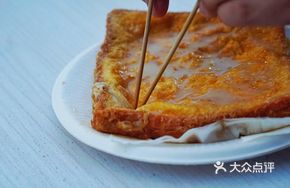 Fried French Toast