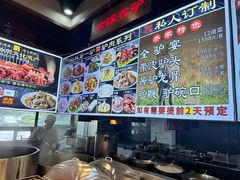 -乔家小院•本地小海鲜•非遗驴肉(万年泉路店)