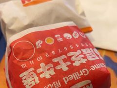 -汉堡王(下沙银泰店)