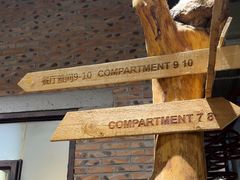 -苹果树下艺术餐厅(通州店)