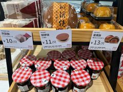 -山崎面包(第一八佰伴店)