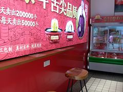-包道广式点心专门店(东山口店)